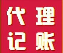 增資年檢審計代理代辦服務詳解