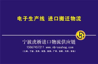美國與智利紅酒樣品進(jìn)口報(bào)關(guān)全攻略 費(fèi)用、關(guān)稅及代理服務(wù)詳解